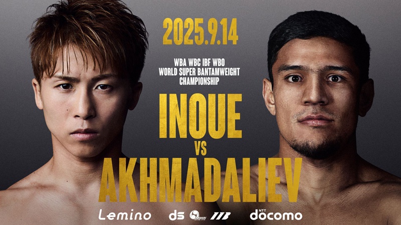 井上尚弥、中谷潤人プリントTシャツ Amazon.co.jp: 井上尚弥 VS 中谷潤人 フェイスオフ Tシャツ 黒 M