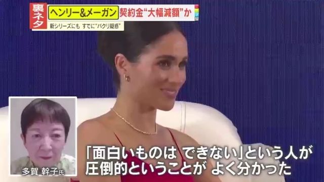 ヘンリー王子とメーガン妃がNetflixとの契約を更新したと報じられる様子。今後のメディア活動に注目が集まる。