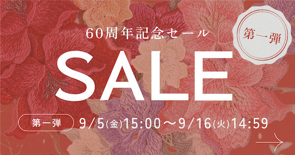 【60%off】定価269,500円 1月6日〜1月13日 最終セール たかぎelogセカンドシーズン】1月は新規アカウント永久停止で