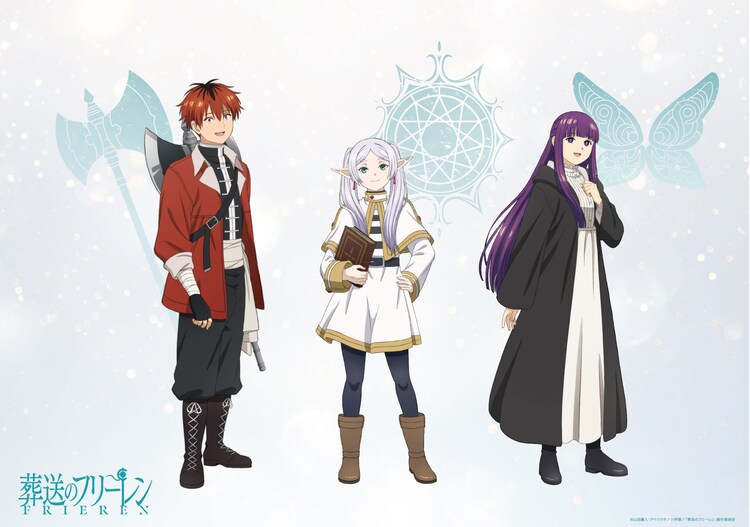 1巻 初版 帯付き チラシ2種完備 葬送のフリーレン フェルン シュタルク 1巻 初版 帯付き チラシ2種完備 葬送のフリーレン フェルン
