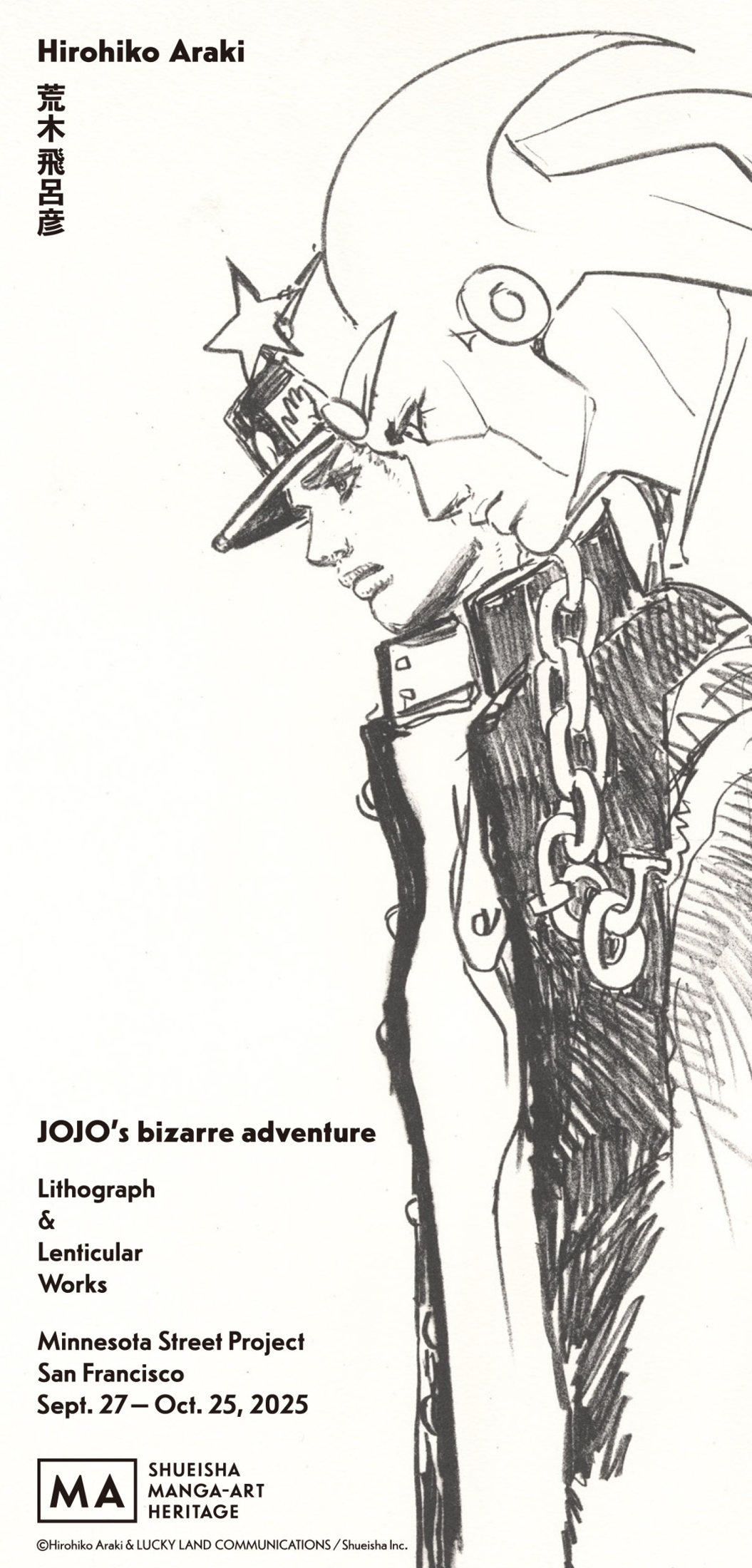 ジョルノ・ジョバーナ ドローイングアート 荒木飛呂彦 Amazon.co.jp: Part3 スターダストクルセイダース ドローイング