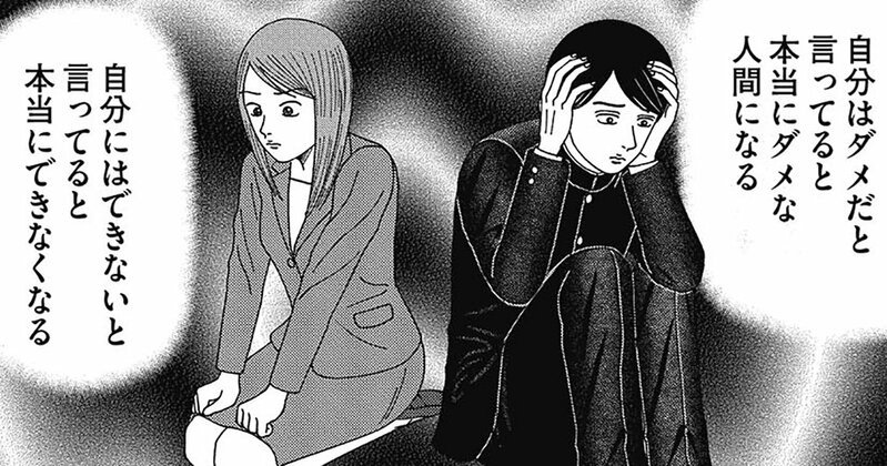 ドラゴン桜2の登場人物が描かれたイラスト。受験生が自分に合った戦略を見つける重要性を語る場面を象徴。