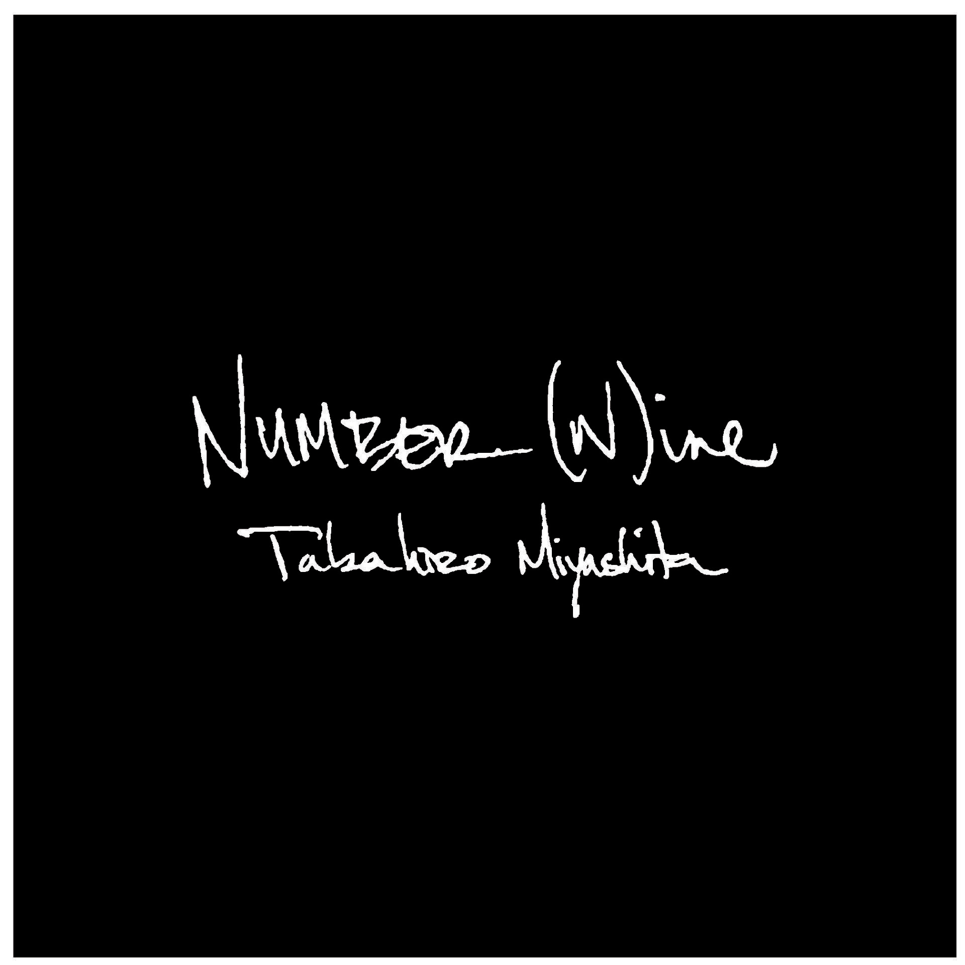 【カスタムアイテム】NUMBER (N)INE ナンバーナイン 宮下貴裕 NUMBER(N)INE ナンバーナイン 03AW カート期 宮下貴裕 本人期