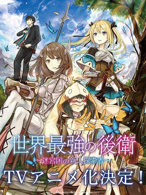 完結済みアニメ化ライトノベル73冊まとめ売り　初版 maxresdefault.jpg