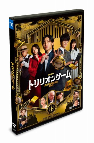 Man DVD CD トリリオンゲーム　わたしの幸せな結婚　まとめ ブルーレイ & DVD | アニメ『わたしの幸せな結婚』公式サイト