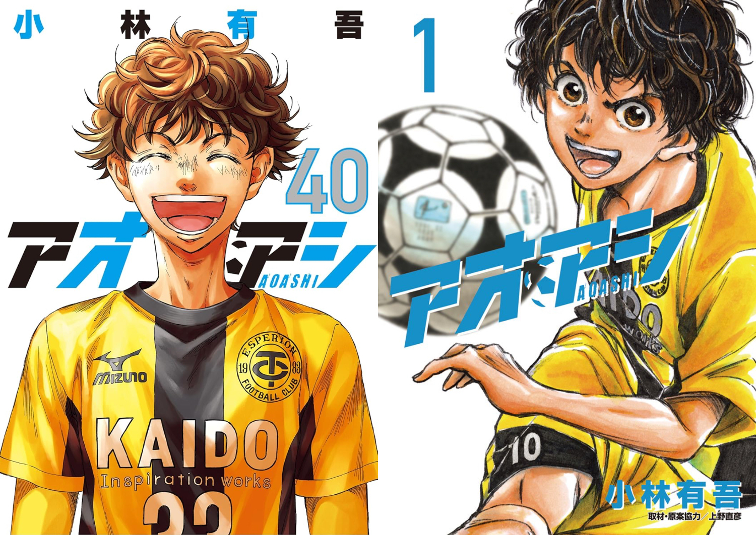 アオアシ 1巻〜24巻 小林有吾　3巻だけないです アオアシ（3） (ビッグコミックス) | 小林有吾, 上野直彦