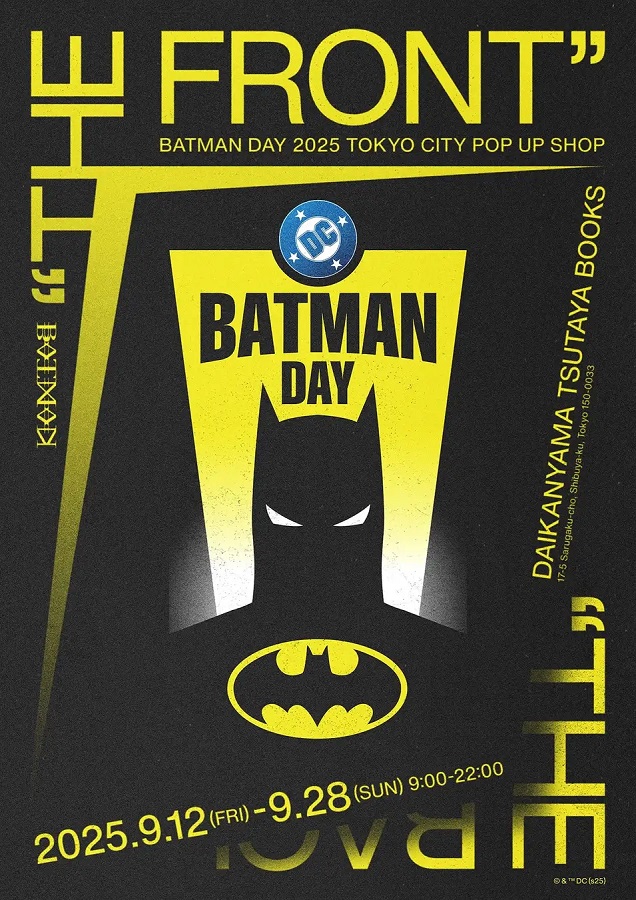 バットマンの日 POP UP 限定 magma “Key Chain” 20250912-00000011-ovo-000-2-