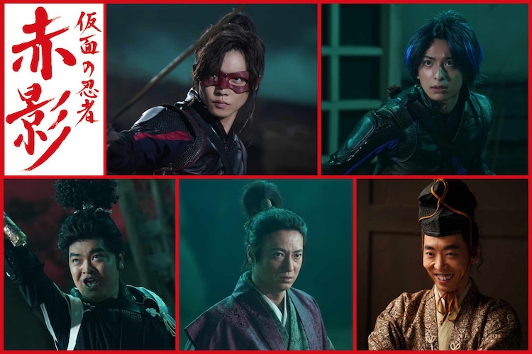 ドラマ「仮面の忍者 赤影」FANTASTICS木村慧人が青影役に、佐藤