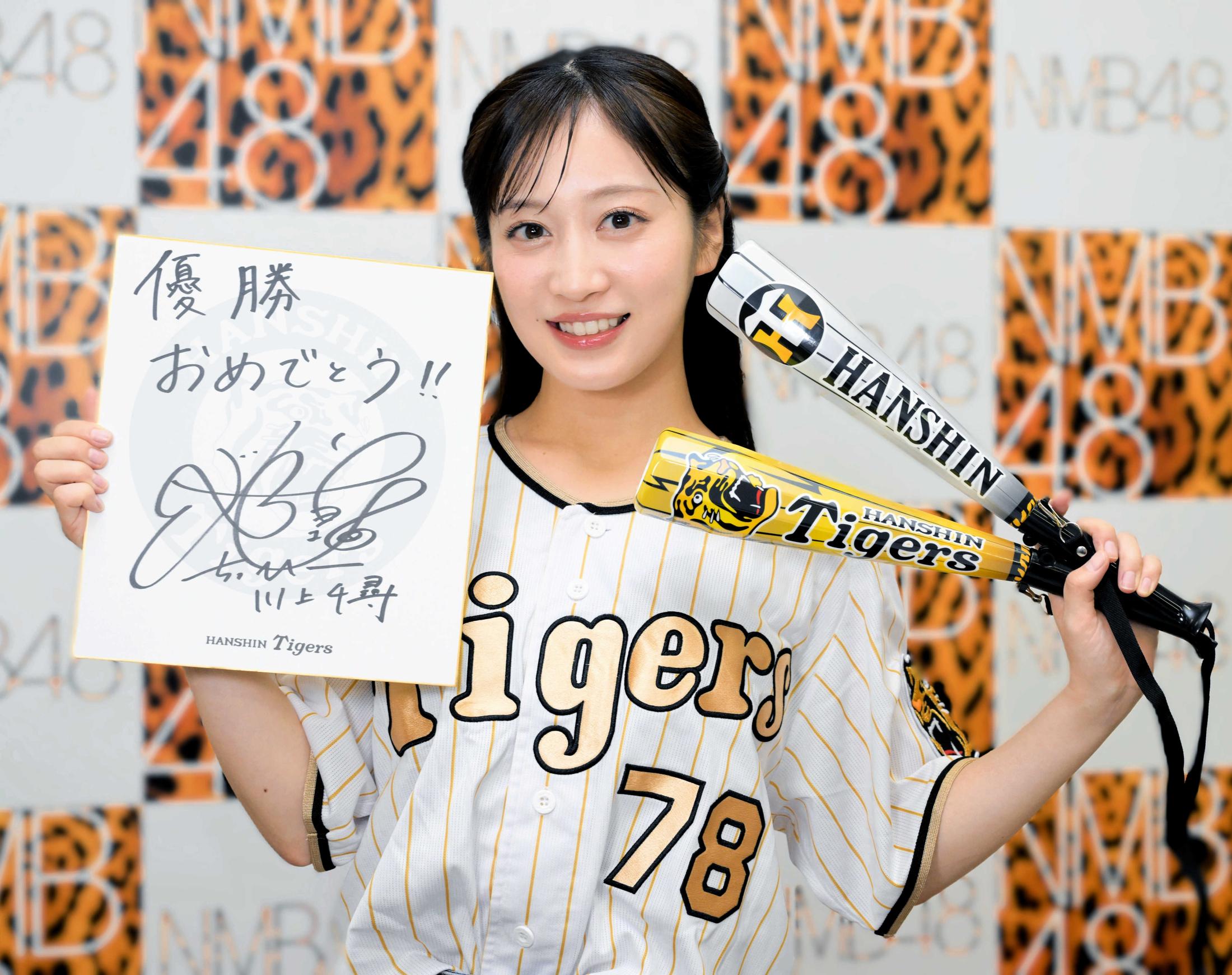川上千尋 2022 BBM 始球式 直筆サイン トレカ SP NMB48 川上千尋 2022 BBM 始球式 直筆サイン トレカ SP NMB48 - メルカリ