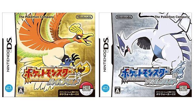 ポケットモンスター ハートゴールド・ソウルシルバー』が発売