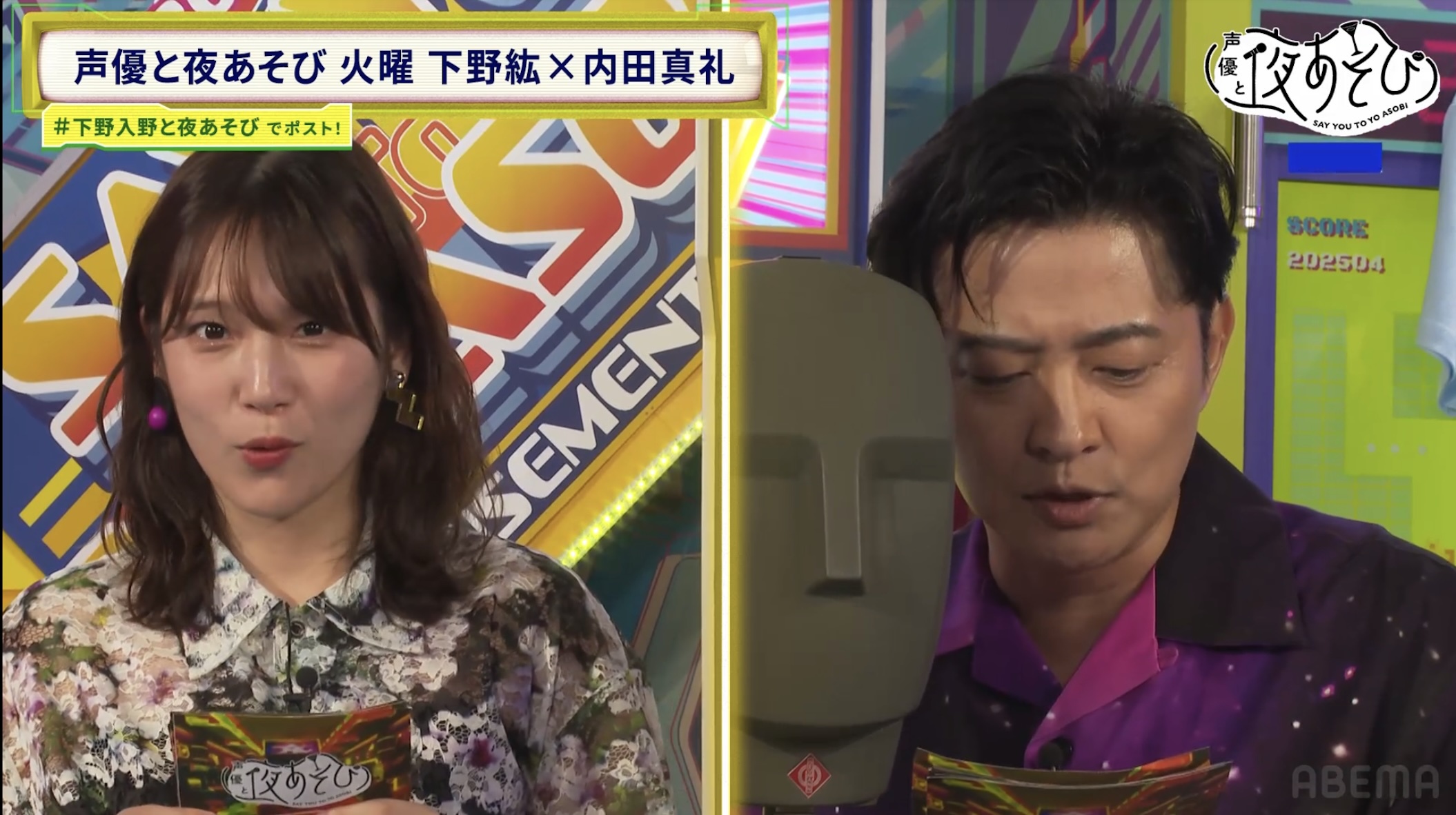 声優と夜あそび　下野紘 内田真礼　アクスタ　缶バッジ 真礼ちゃん大人になったね」下野紘と内田真礼の“癒しの火曜日”が