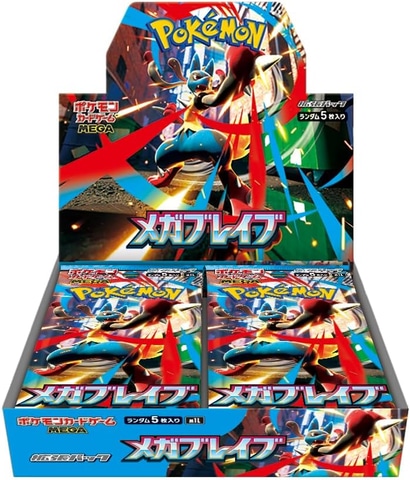ポケモンカードゲーム メガブレイブ、メガシンフォニア、熱風のアリーナ 楽天市場】【8月1日発売】 ポケモンカード メガブレイブ メガ