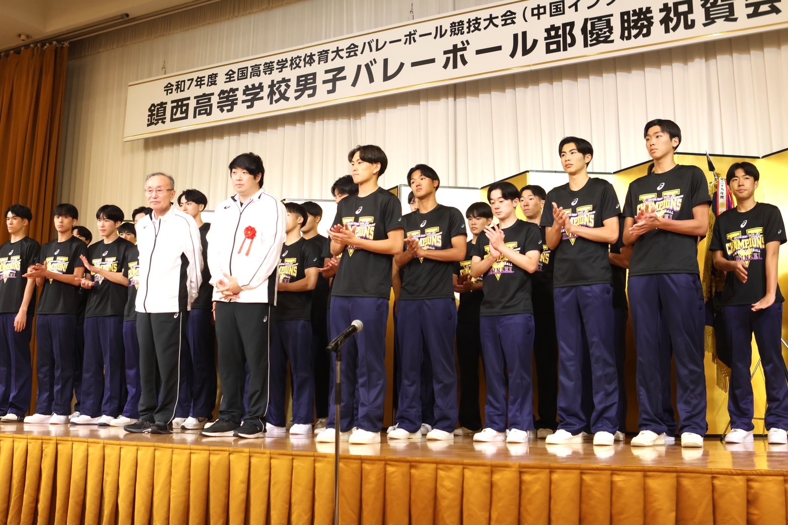 値段交渉あり 令和3年度インターハイ男子優勝メダル(鎮西) 値段交渉あり 令和3年度インターハイ男子優勝メダル(鎮西
