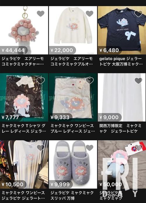 来場者限定のパスコードがネット上に流出！「大阪・関西万博」は