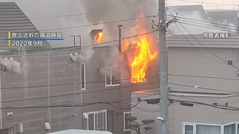 【速報・無罪判決】生活困窮者向け宿泊施設に火をつけ男女2人を殺害した罪などに問われている男に無罪判決 検察は懲役30年求刑 札幌地裁（HBCニュース北海道） - Yahoo!ニュース