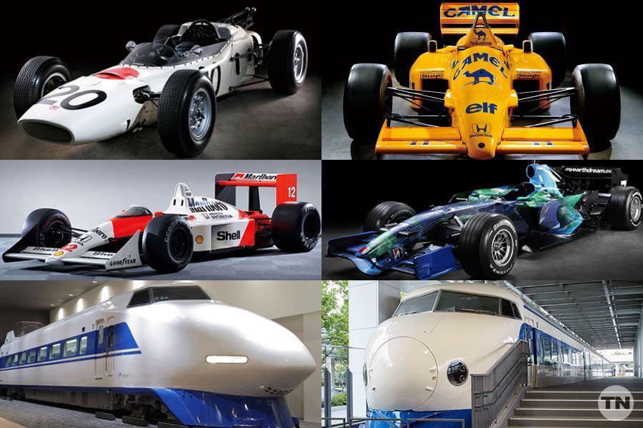 ホンダF1と新幹線が夢のコラボ！10月から京都鉄道博物館で特別