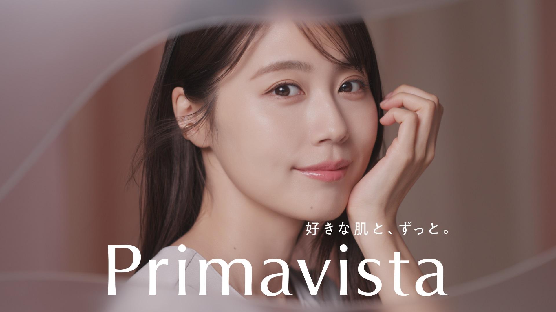 激レア！ 有村架純 プリマヴィスタ 特大ポスター B1 primavista 有村架純さんの“ほのつや肌” に大接近！「0（ゼロ）テク発想