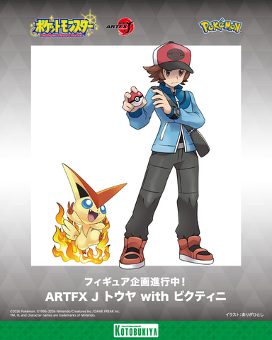ポケモンBW」トウヤがビクティニとフィギュア化決定