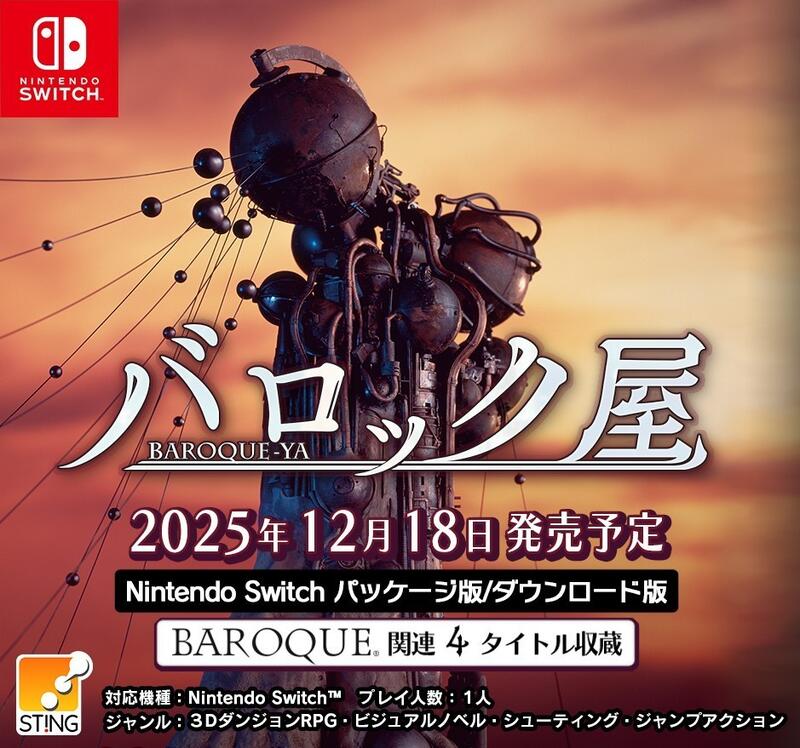 バロックシューティング Amazon.co.jp: EA Best Selections バロックシューティング : PC
