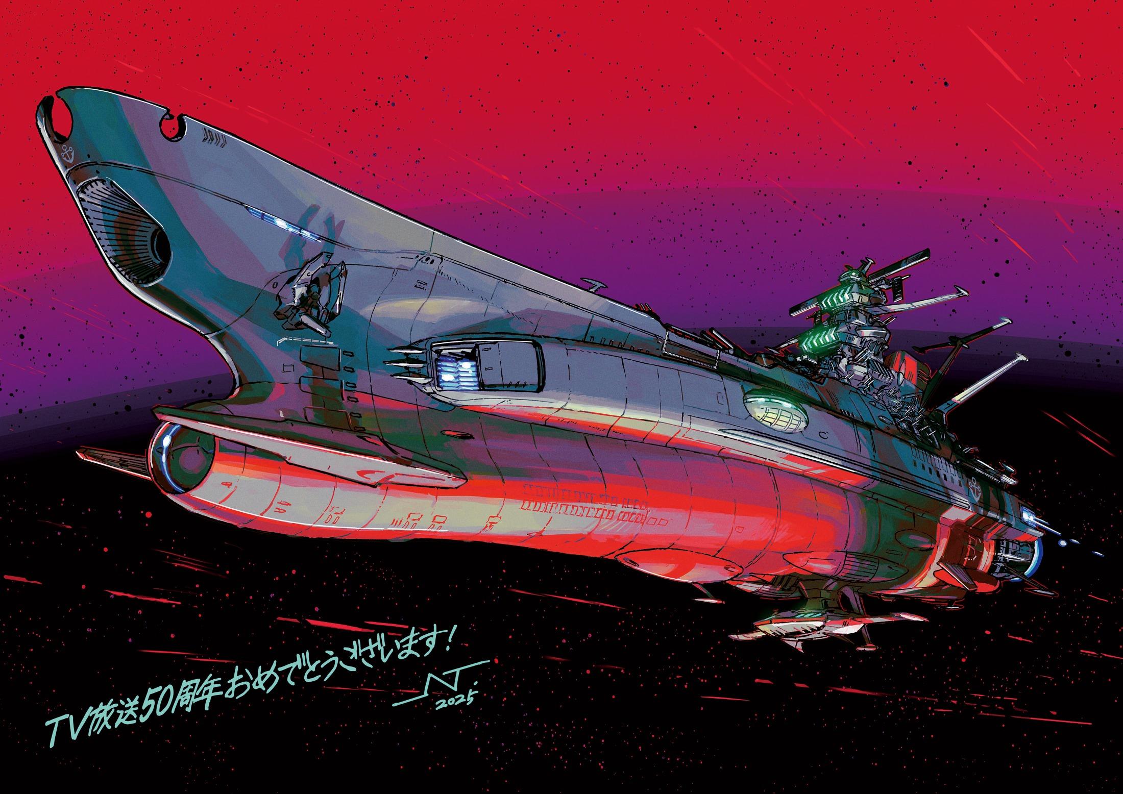 宇宙戦艦ヤマト＞50周年記念 JNTHEDのトリビュートイラスト公開