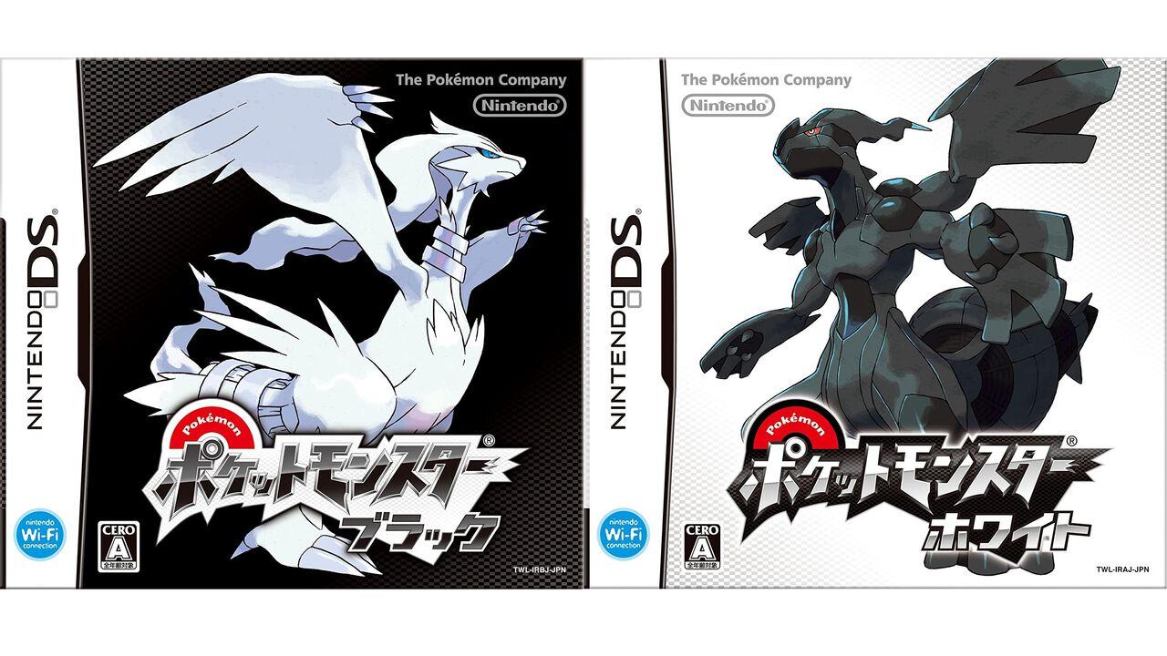 ポケットモンスターブラック・ホワイトトランプ ポケットモンスター ブラック2 ホワイト2 トランプ」が発売