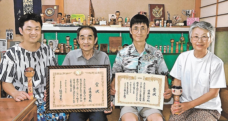 佐藤誠孝 こけし 第54回全日本こけしコンクール経済産業大臣賞受賞作品 佐藤誠孝こけし第54回全日本こけしコンクール経済産業大臣賞受賞
