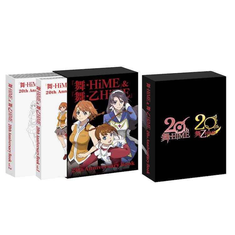 舞-HiME設定資料集　学園編、HiME編 舞-HiME」シリーズ全4作品を収録したBD-BOX＆設定資料集、来年2