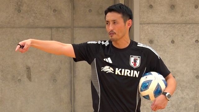 フットサル日本代表 5度目のアジア制覇へ 高橋監督「優勝が目標