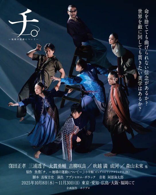 ヴァンハル：コントラバス三重奏、ほか〜NHK地上波放映！ ヴァンハル：コントラバス三重奏、ほか〜NHK地上波放映！
