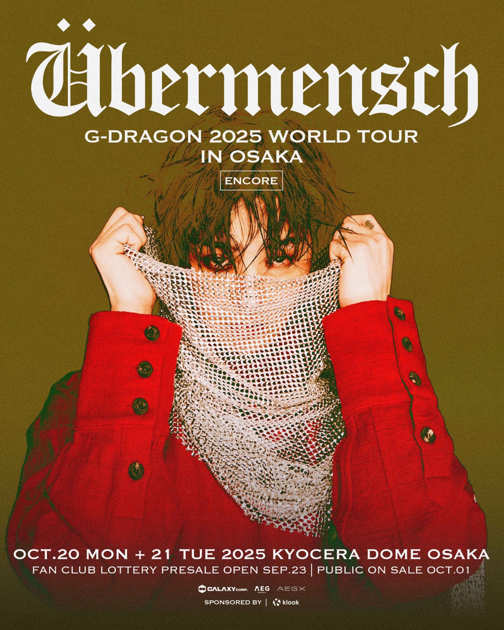 G－DRAGON、ワールドツアーで大阪に凱旋！9月23日より