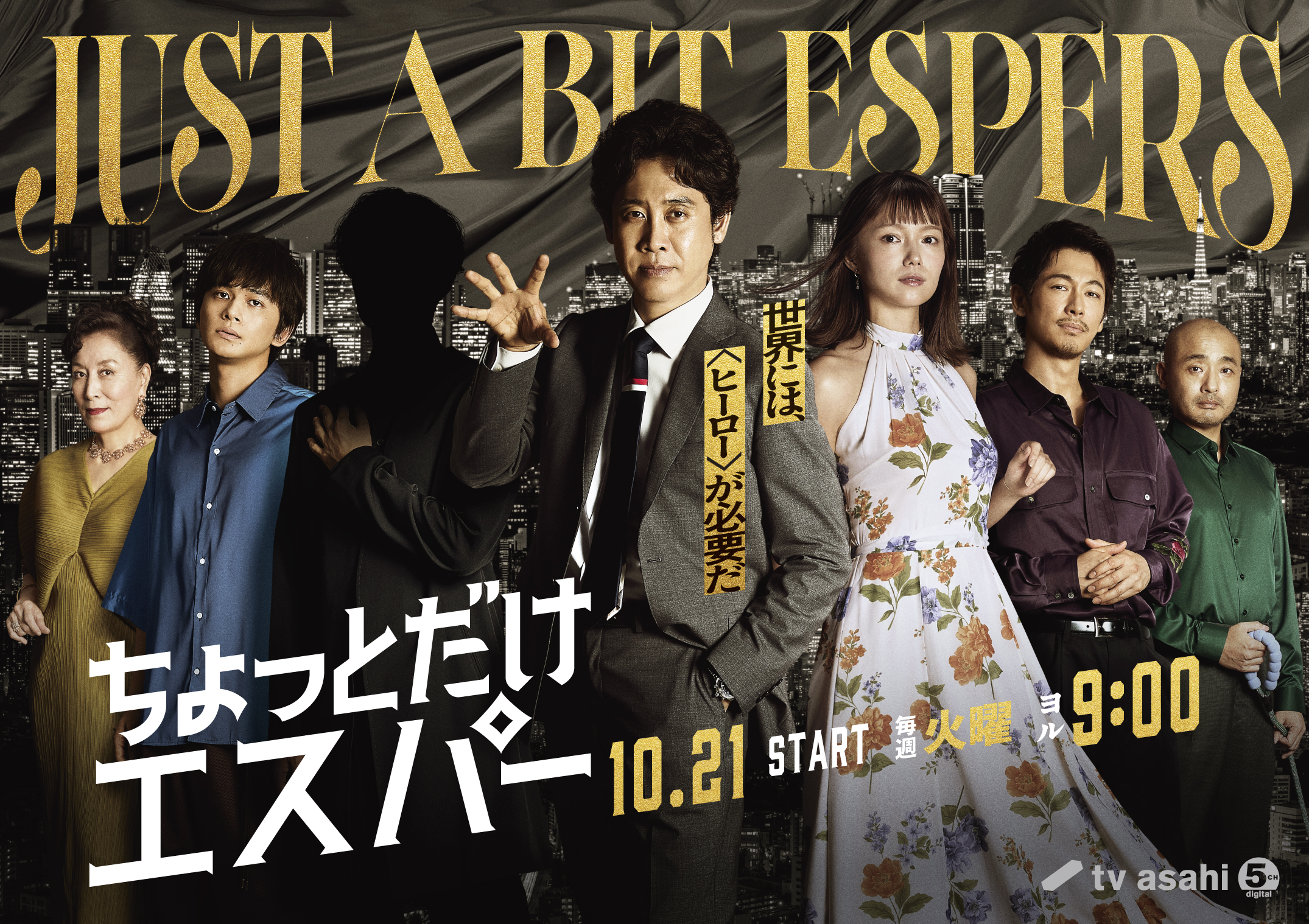 ★本　戦え！オスパー　全4巻　山野浩一/伊奈たかし/福元一義先生/日本放送映画 Amazon.co.jp: 箱根山 : 加山雄三, 星由里子, 東山千栄子, 佐野