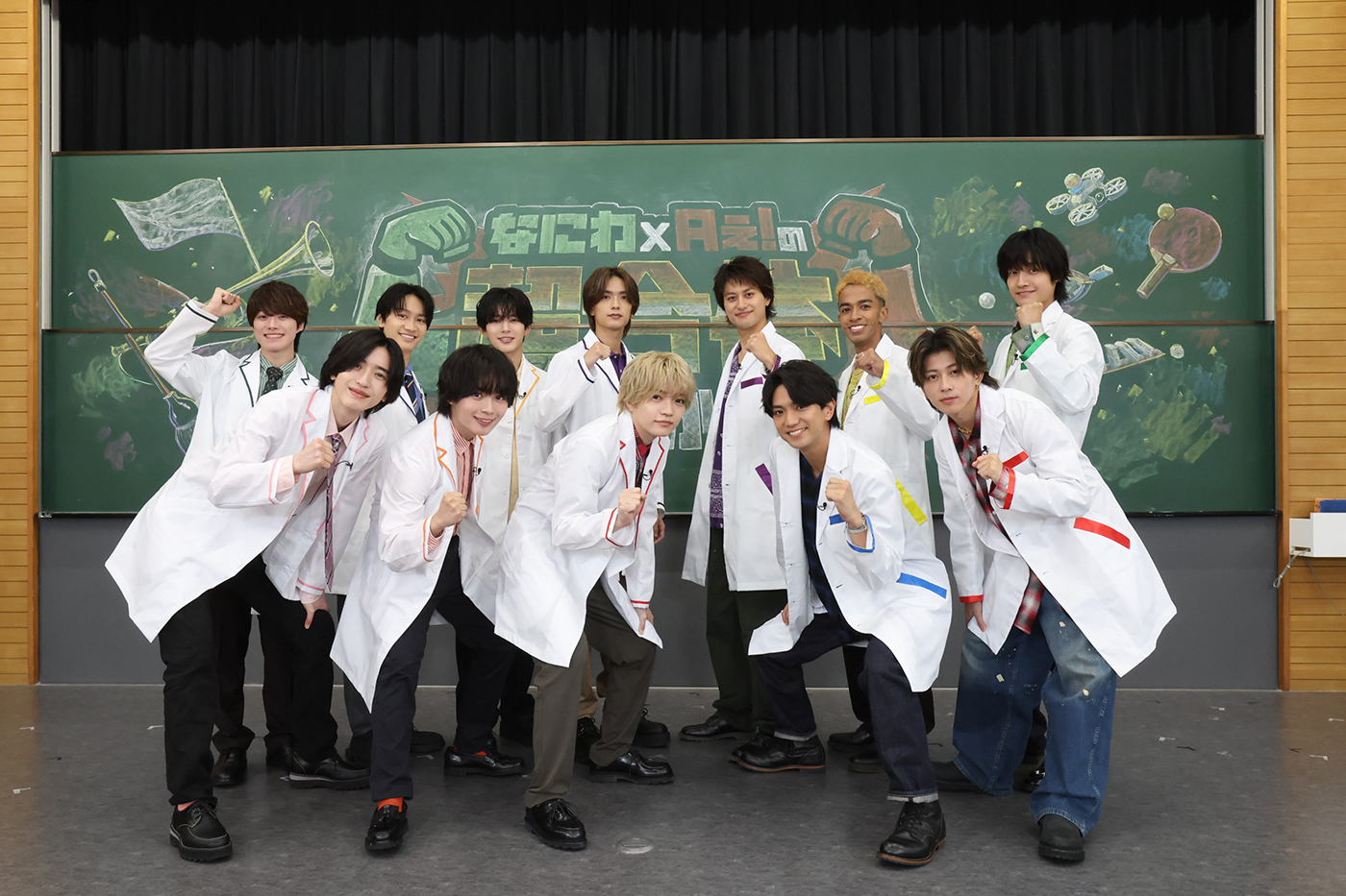 オーダーページ　なにわ男子　Aぇ! group なにわ×Aぇ!の超合体 なにわ男子とAぇ! groupが学生たちと圧巻の“超合体”を披露