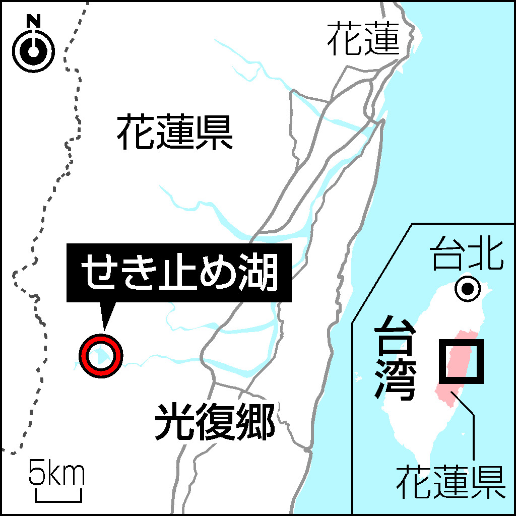 花蓮ページ １２点 写真・動画特集】花蓮県で洪水 台風18号による大雨でせき止め湖