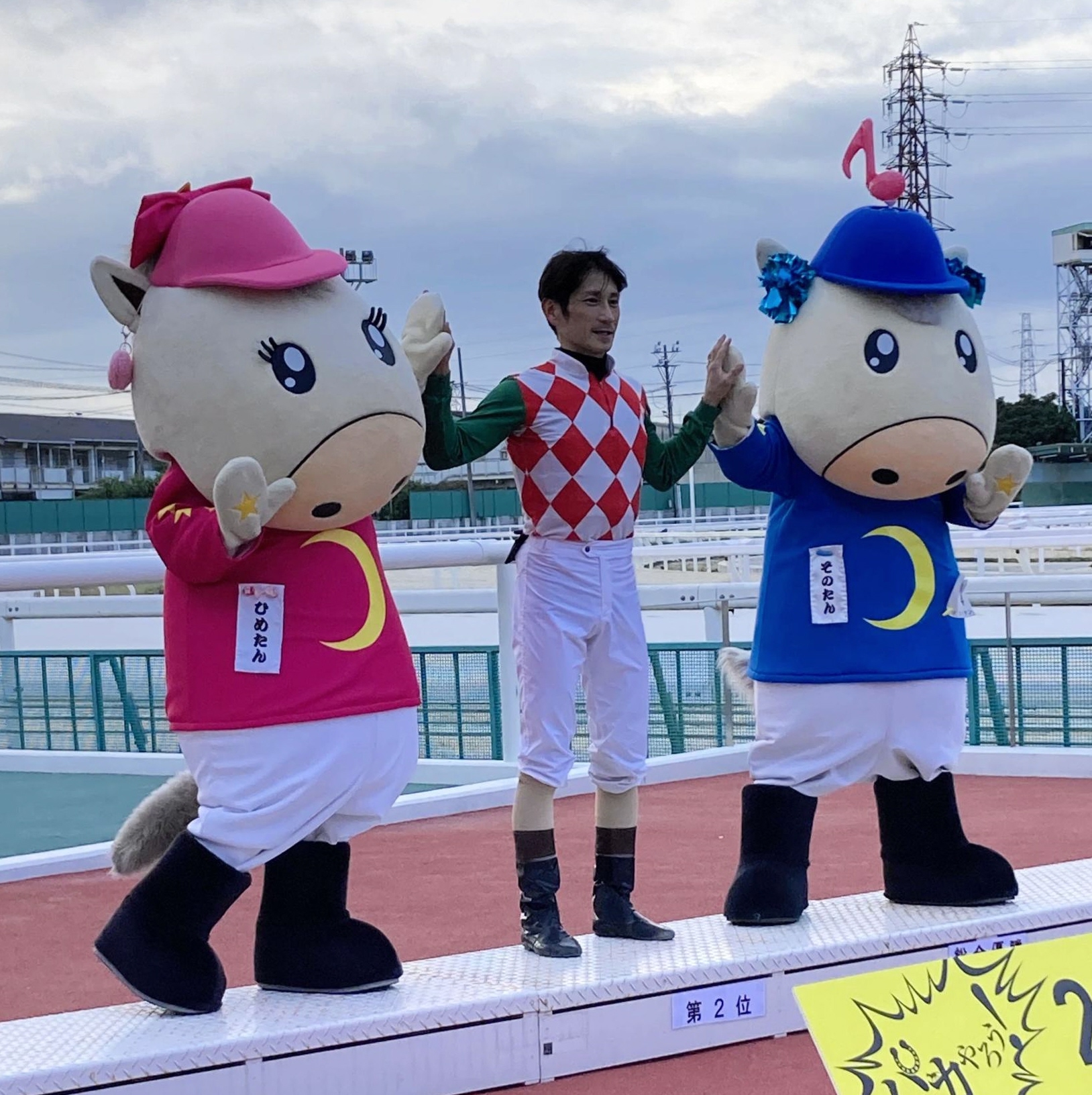 地方競馬】園田のGJCは大井の矢野貴之が総合優勝（デイリー