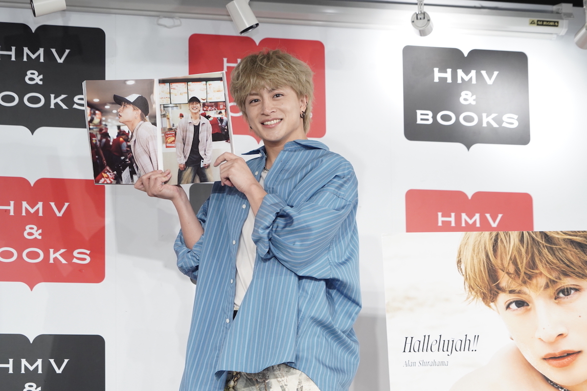 コメント必須！白濱亜嵐　ドリービッククッション 白濱亜嵐「僕っていいお尻してるんです」 過去最大の露出に挑戦