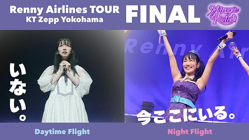 ももクロ 高城れに ソロコン 生写真 2017-2022 197枚セット marugotorenichan2019_1.jpg?