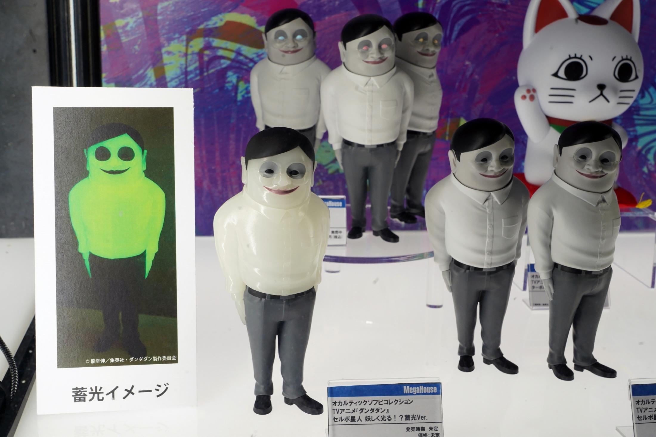 ダンダダン＞妖しく光るセルポ星人 “蓄光”フィギュア（MANTANWEB