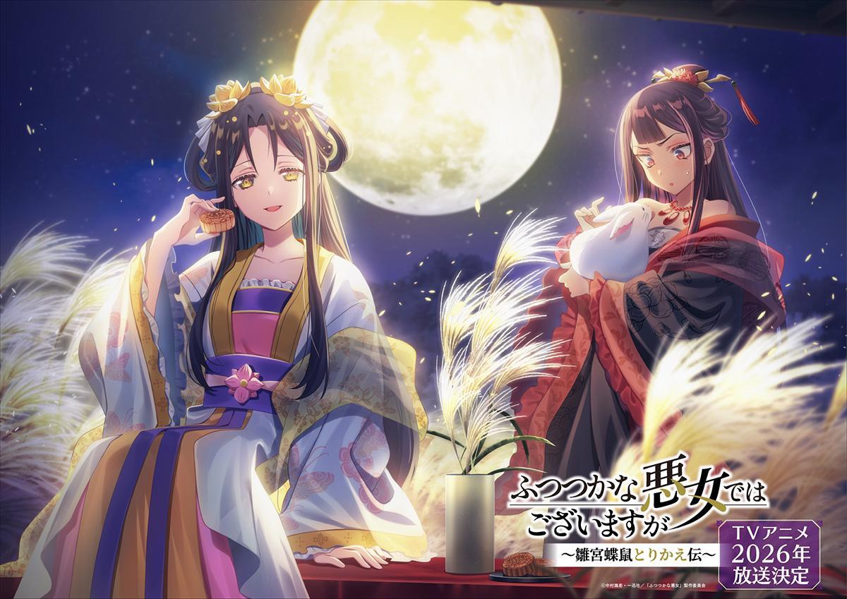 僕の太陽リース♡皆様へ♡ ポニーテールの女の子 風船葛のリース✨ 異素材のおリボン