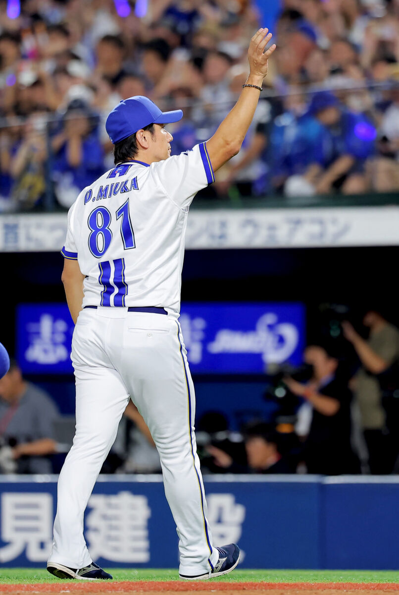 地*蔵様 直筆サイン入　BBM2021 DeNA 三浦大輔監督　オーセンテックユ 地*蔵様 直筆サイン入 BBM2021 DeNA 三浦大輔監督 オーセン