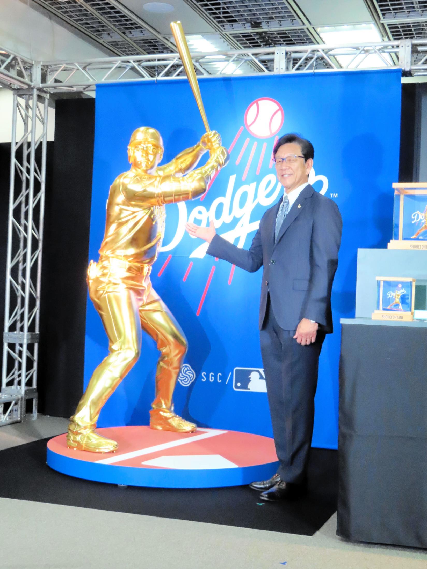 大谷翔平の等身大黄金像がお披露目 販売価格は5500万円 栗山