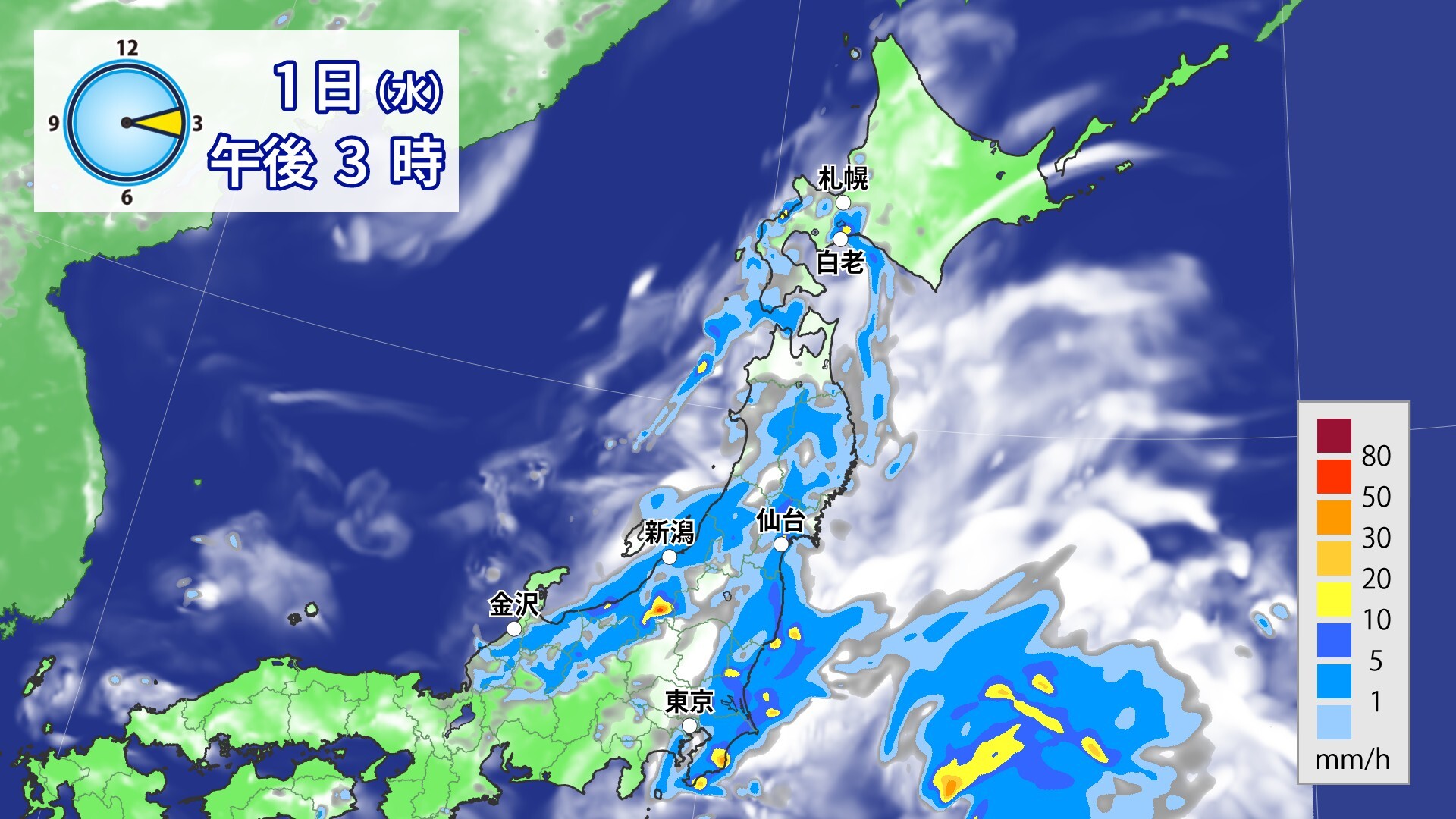 【午後から雨】 パタゴニアの新作レインジャケット「スレート・スカイ