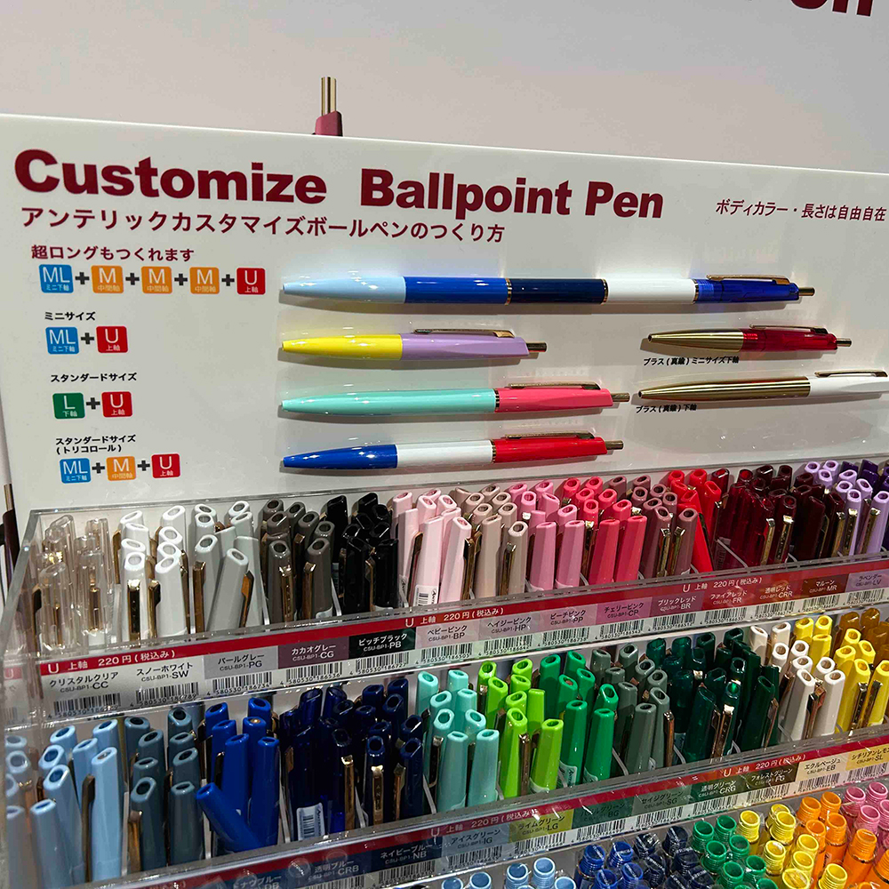 さとさと カスタムボールペン サラサ ボールペン サラサグランド 0.5mm P-JJ57 ゼブラ