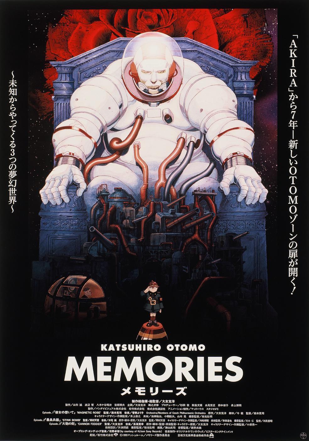 MEMORIES＞公開30周年記念リバイバル上映 大友克洋描き下ろし