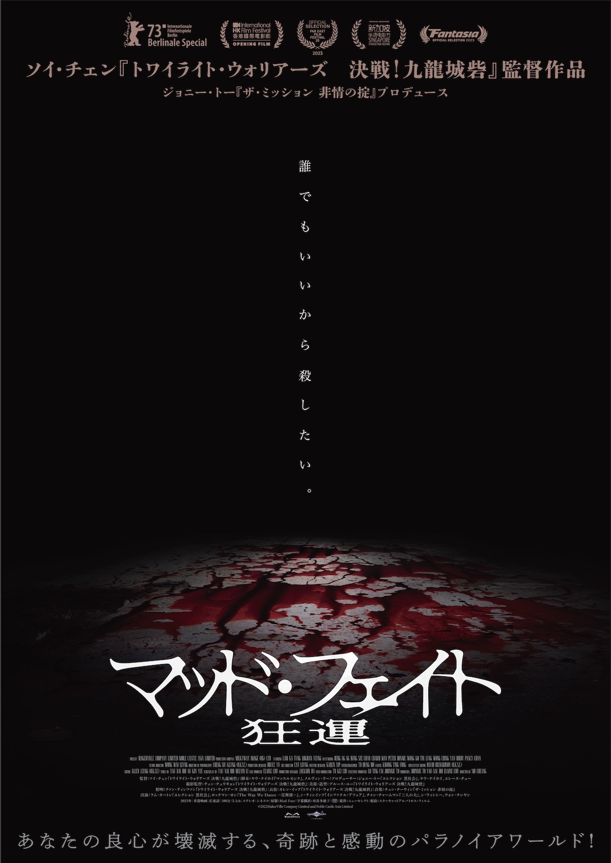 20251002-00010036-realsound-