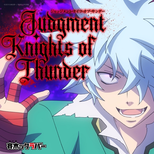 ▼ 斉木楠雄のΨ難　海藤瞬セット ▽ 斉木楠雄のΨ難 海藤瞬セット - メルカリ