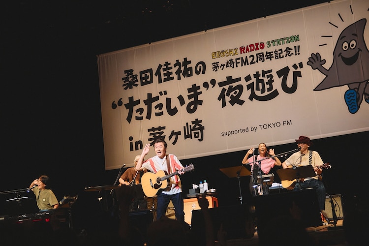 イベントレポート】桑田佳祐が約2年ぶり茅ヶ崎に“里帰り”、生歌