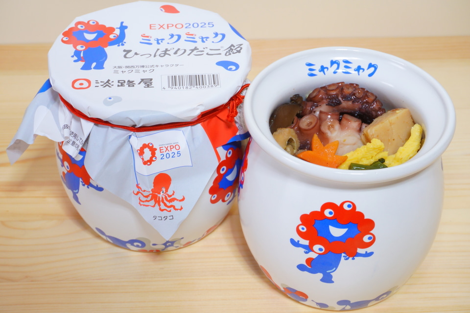 大阪 万博 ミャクミャク 淡路屋 ひっぱりだこ飯 たこつぼ 食器　容器のみ4個 大阪 万博 ミャクミャク 淡路屋 ひっぱりだこ飯 容器 たこつぼ