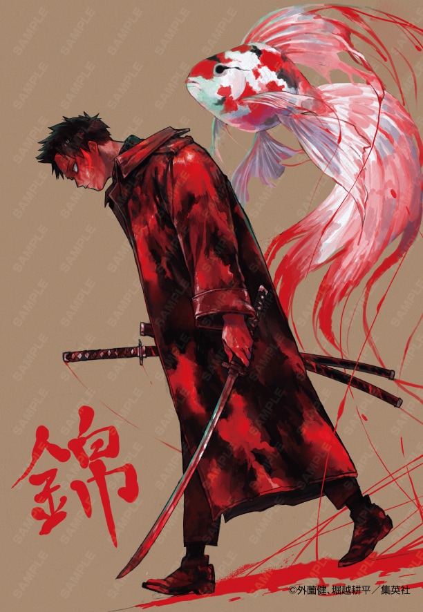 カグラバチ」外薗健×「ヒロアカ」堀越耕平の交換イラスト公開