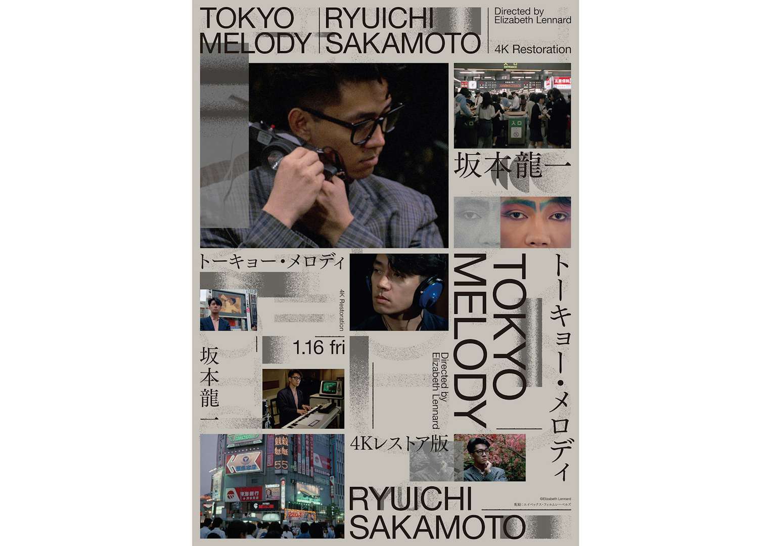 【廃盤DVD希少】坂本龍一「Tokyo Melody」 2025年最新】tokyo melody 坂本龍一の人気アイテム - メルカリ