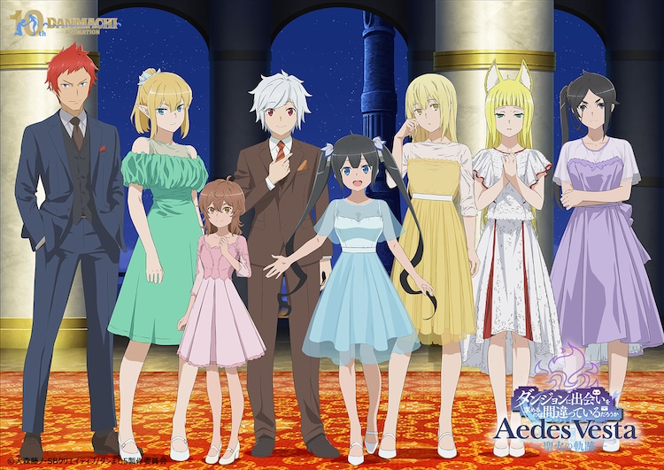 ダンまち　小冊子『Danmachi Collection Extra 2021』 Amazon.co.jp: ダンまち 小冊子 Danmachi Collection Extra 2021
